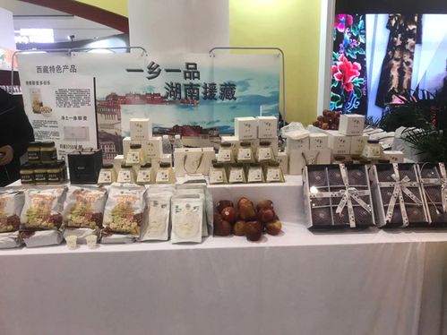 藏品入湘亮相2020一鄉一品國際商品博覽會，婚慶服務煥新體驗