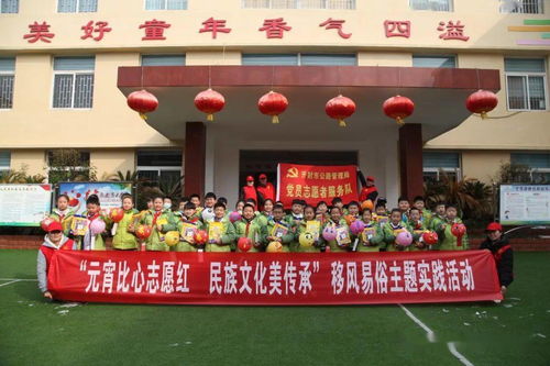 元宵比心志愿紅，民族文化美傳承——開封市公路管理局開展移風易俗主題實踐活動