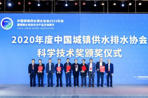 匯聚智慧，共譜新章——中國城鎮供水排水協會2021年會暨城鎮水務技術與產品交流展示活動精彩回顧