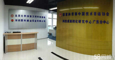 深圳國(guó)科鵬業(yè)實(shí)業(yè) 投資興辦實(shí)業(yè)的戰(zhàn)略路徑與未來(lái)展望