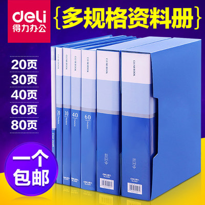 得力康樂專賣店 一站式采購，打造高效整潔的辦公環(huán)境