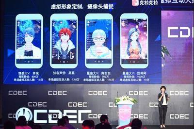 ChinaJoy會(huì)場(chǎng)直擊 | 克拉克拉CEO王瑜 人人皆可虛擬偶像，直播互動(dòng)新紀(jì)元