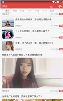 網(wǎng)易大贏家智能解題軟件 直播互動(dòng)與完整題庫(kù)助手v1.2使用指南